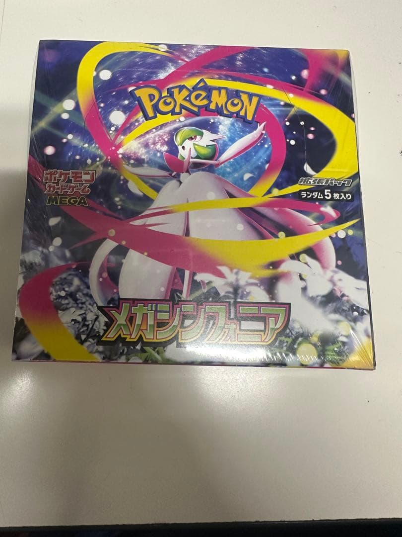 ポケモンカードゲーム メガシンフォニア　シュリンク付き