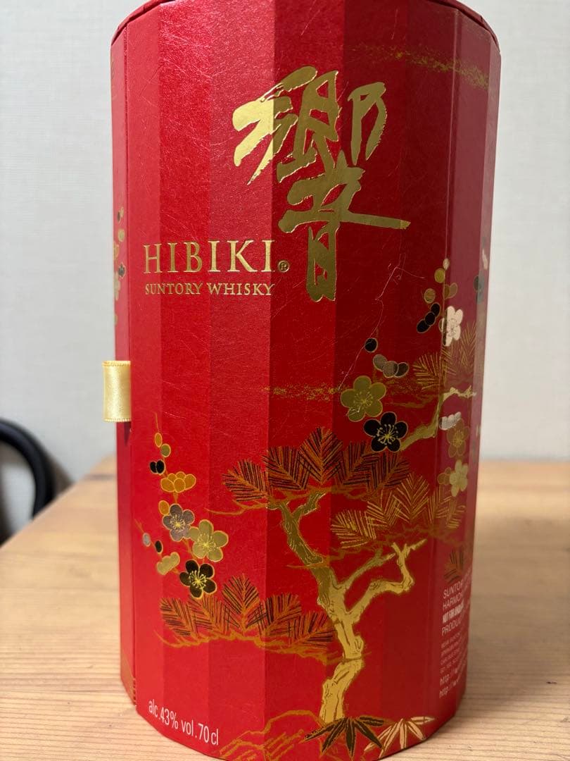 HIBIKI Harmony Master's Select 700ml 響