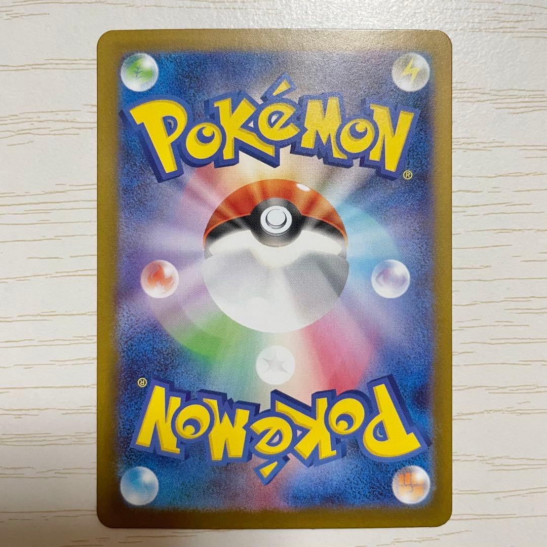 匿名配送　初期傷あり　ポケモンカード　メガリザードンX ex SAR