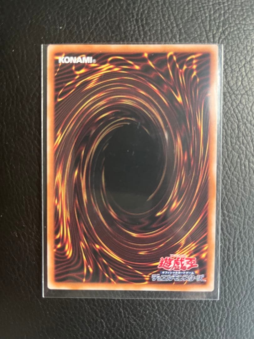 レッドアイズブラックドラゴン絵違い！