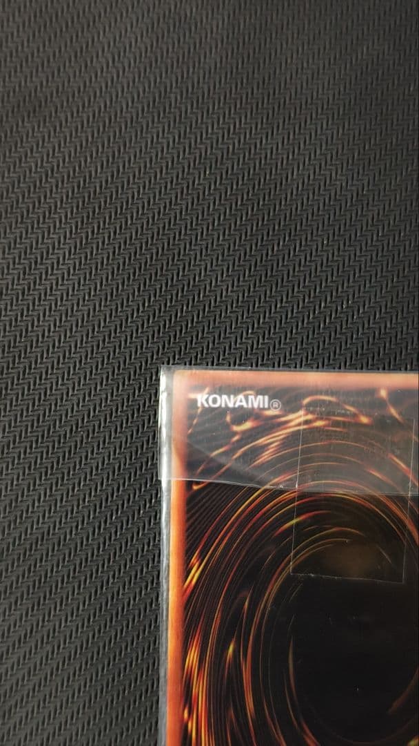 青眼の白龍 ステンレス