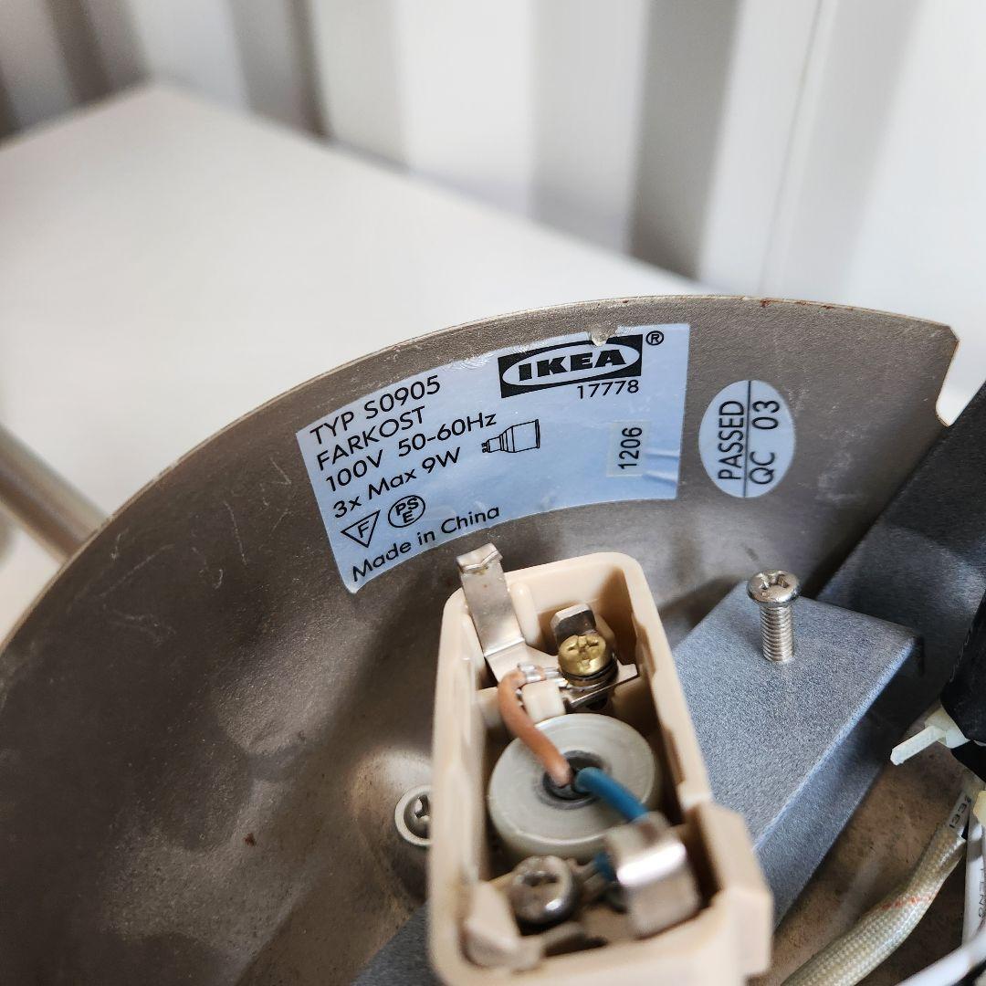 希少　廃盤　IKEA FARKOST ペンダントライト　シーリングライト