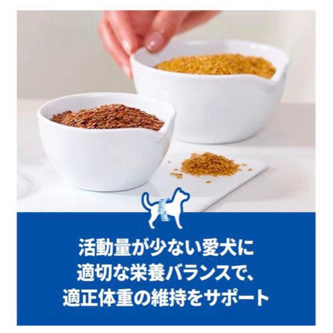 ヒルズサイエンスダイエット 7才以上　チキン　12kg 賞味期限　2027年1月