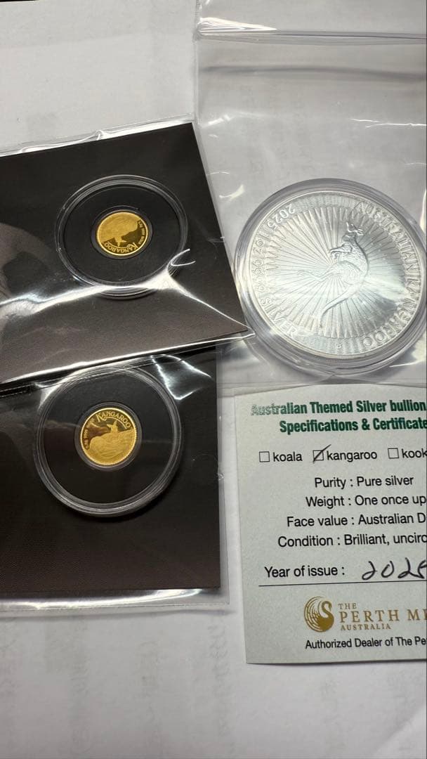 カンガルー　セット　オーストラリア　銀貨