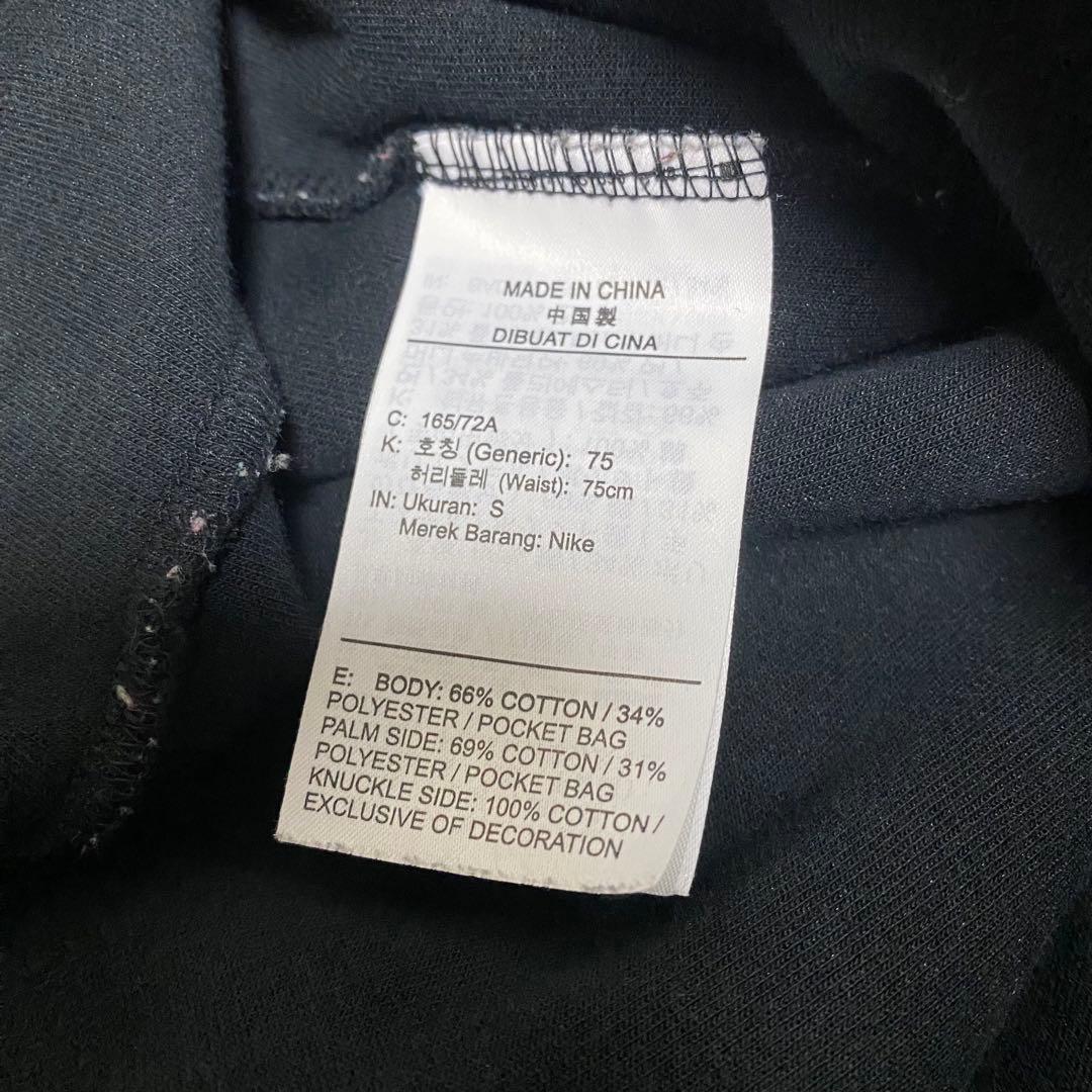 NIKE ナイキ　テックフリース　セットアップ　ブラック　Sサイズ