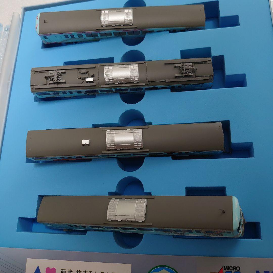 装飾点灯 西武 4000系 52席の至福 4両セット MicroACE 美品