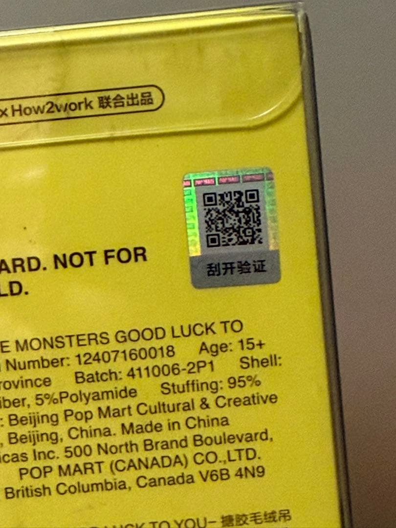 【正規品】POPMART海外限定ラブブ3体セット