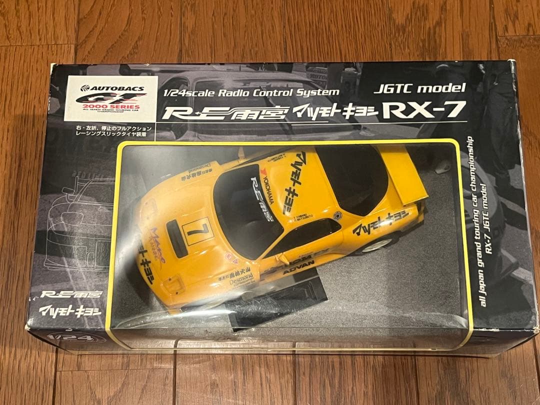 NIKKO RE雨宮　マツモトキヨシ　RX-7