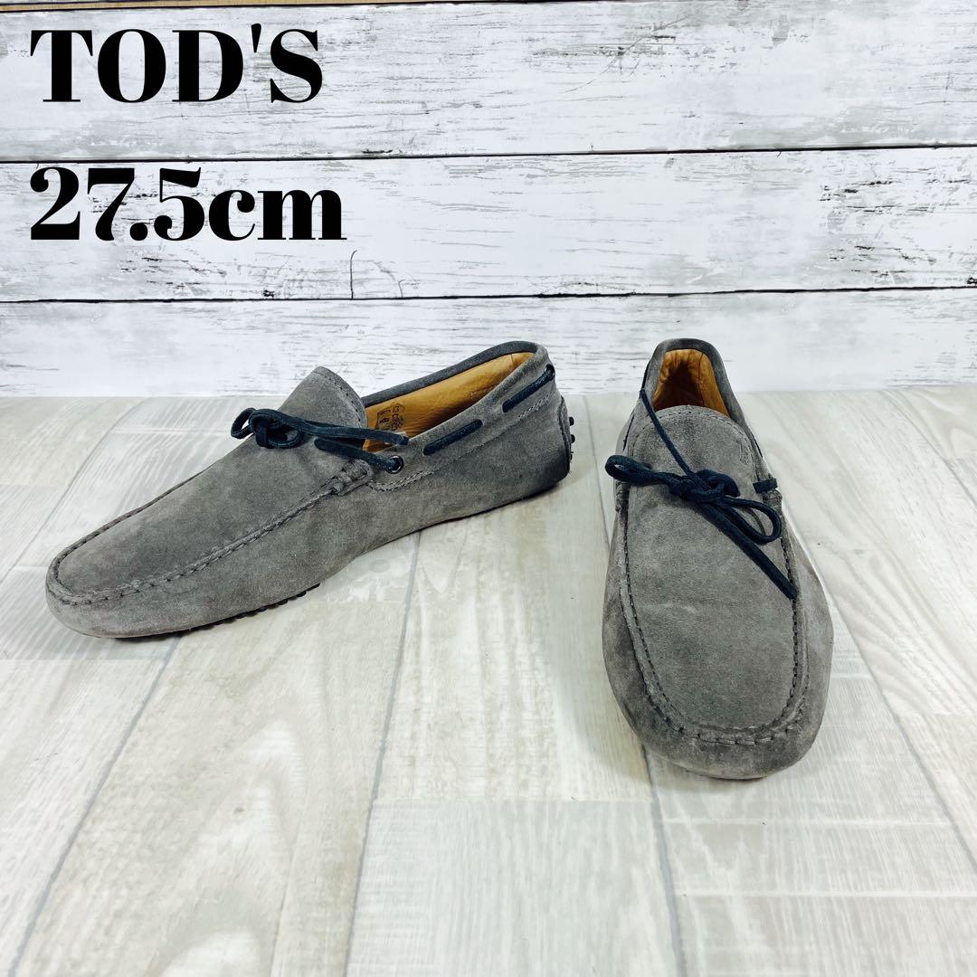 【美品】TOD'S スエード ドライビングシューズ　モカシン　グレー27.5cm