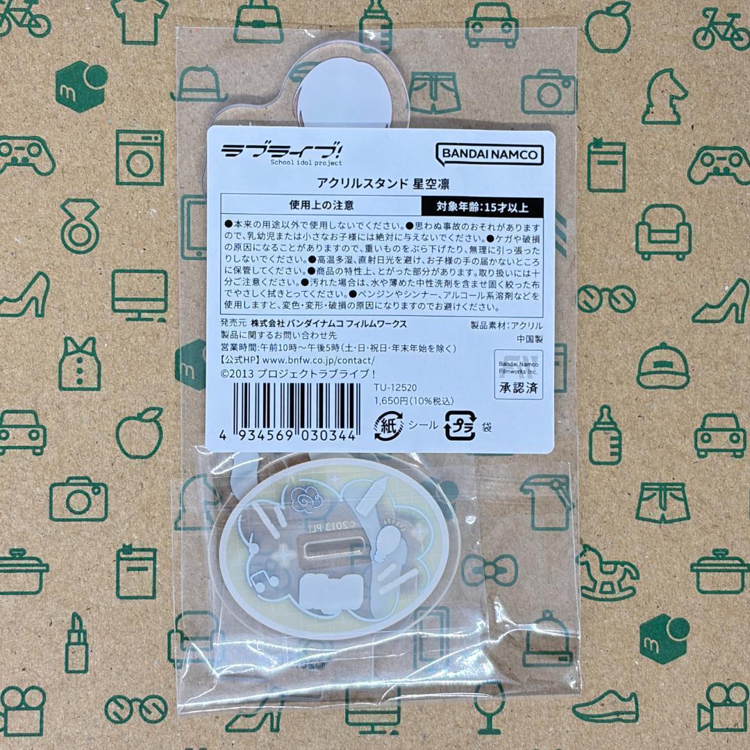 μ's アクリルスタンド 9体セット 制服 15周年記念POPUPSTORE