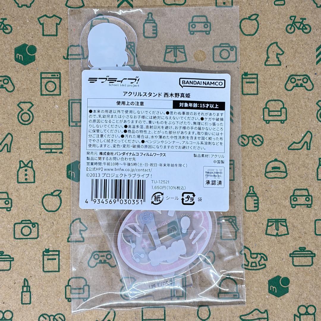 μ's アクリルスタンド 9体セット 制服 15周年記念POPUPSTORE