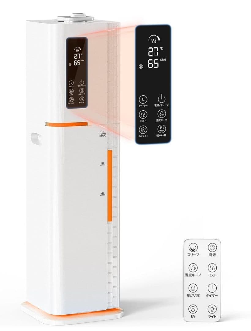 加湿器 10L 大容量 ハイブリッド【AI自動湿度調整】加熱式×超音波式 45畳
