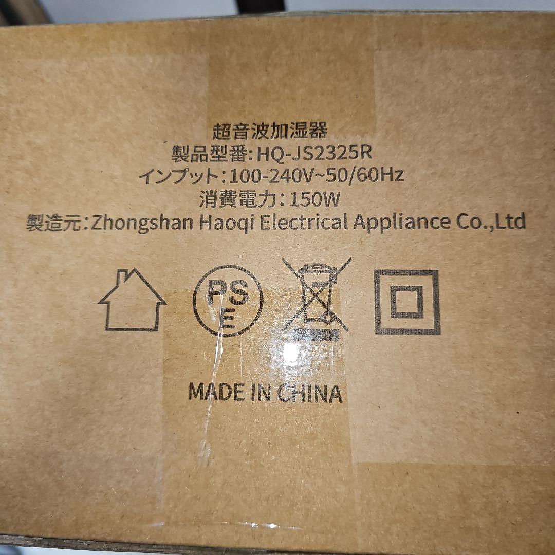 加湿器 10L 大容量 ハイブリッド【AI自動湿度調整】加熱式×超音波式 45畳