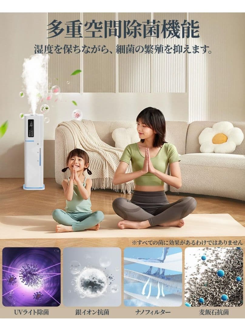 加湿器 10L 大容量 ハイブリッド【AI自動湿度調整】加熱式×超音波式 45畳