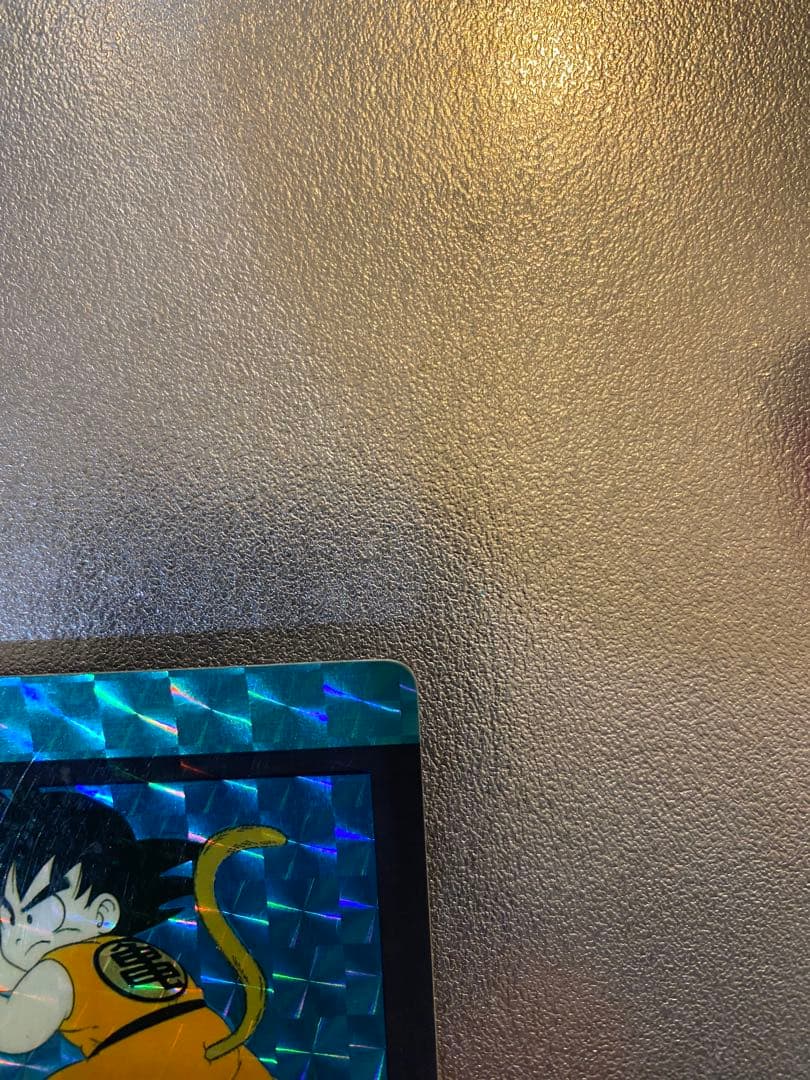 ドラゴンボールカードダスリメイク90 No.1 孫悟空