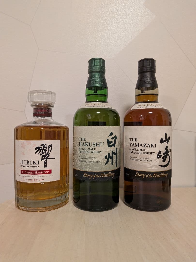 山崎　白州　響 2024 3本セット