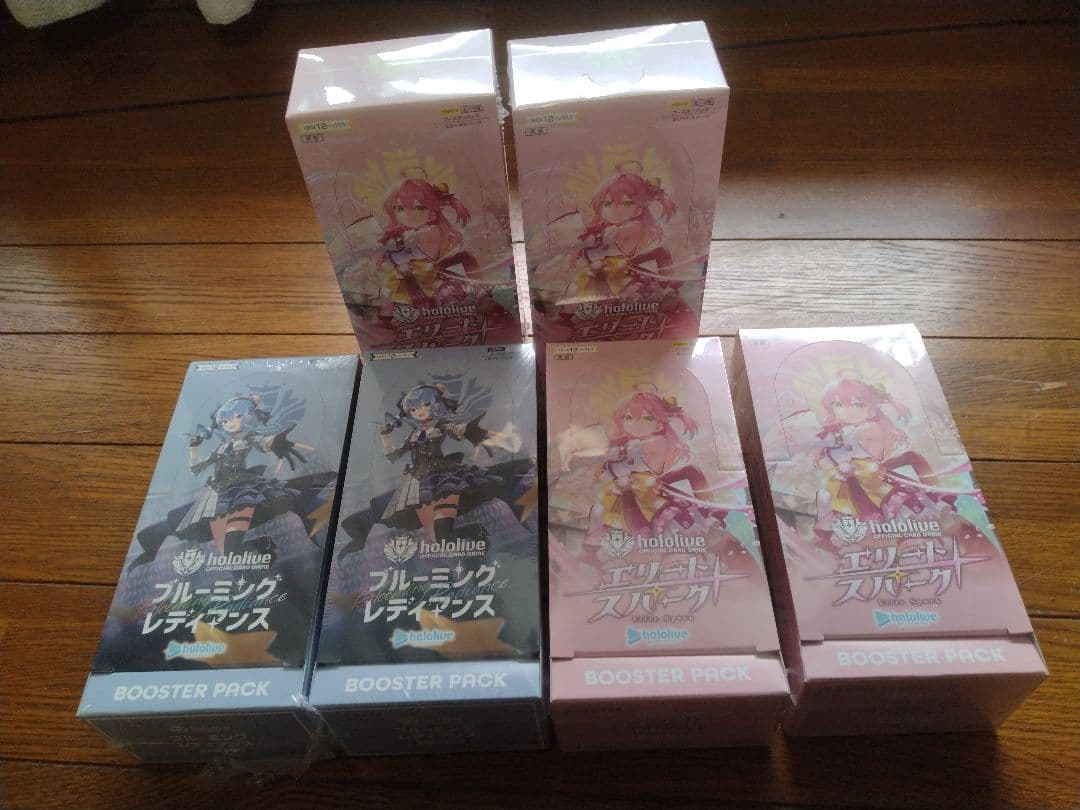 な*ん様 ホロカ　ブルーミングレディアンス　エリートスパーク　６BOX　シュリン