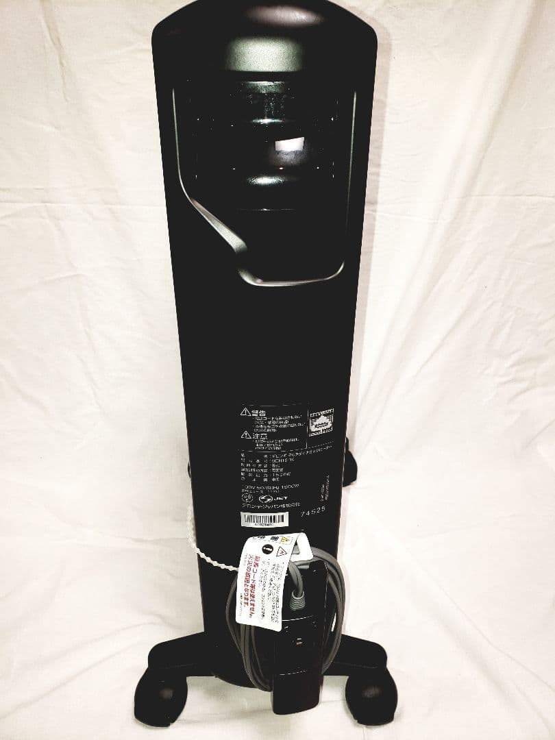 デロンギオイルヒーターMDH15-BK リモコン説明書10~13畳1500w強力