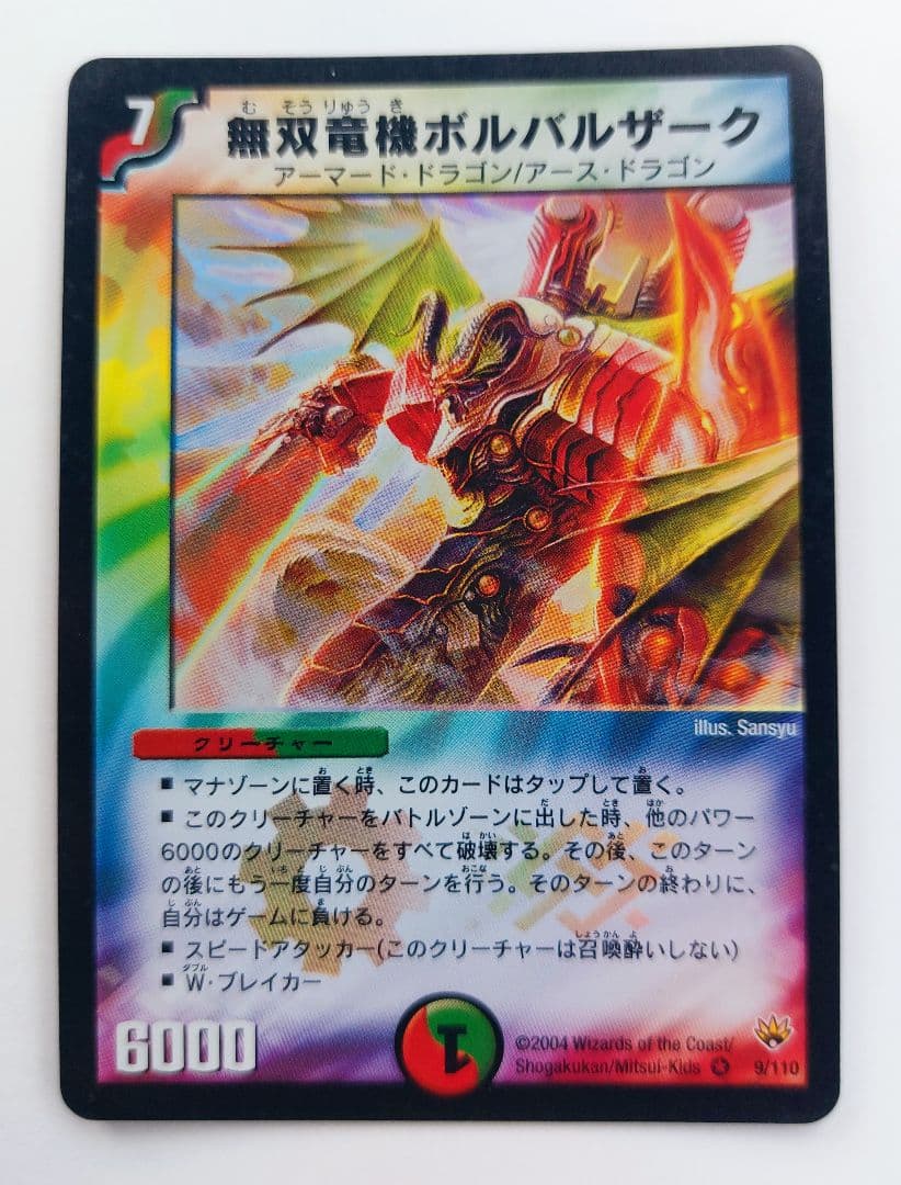 あんにん様 リクエスト 7点 まとめ商品