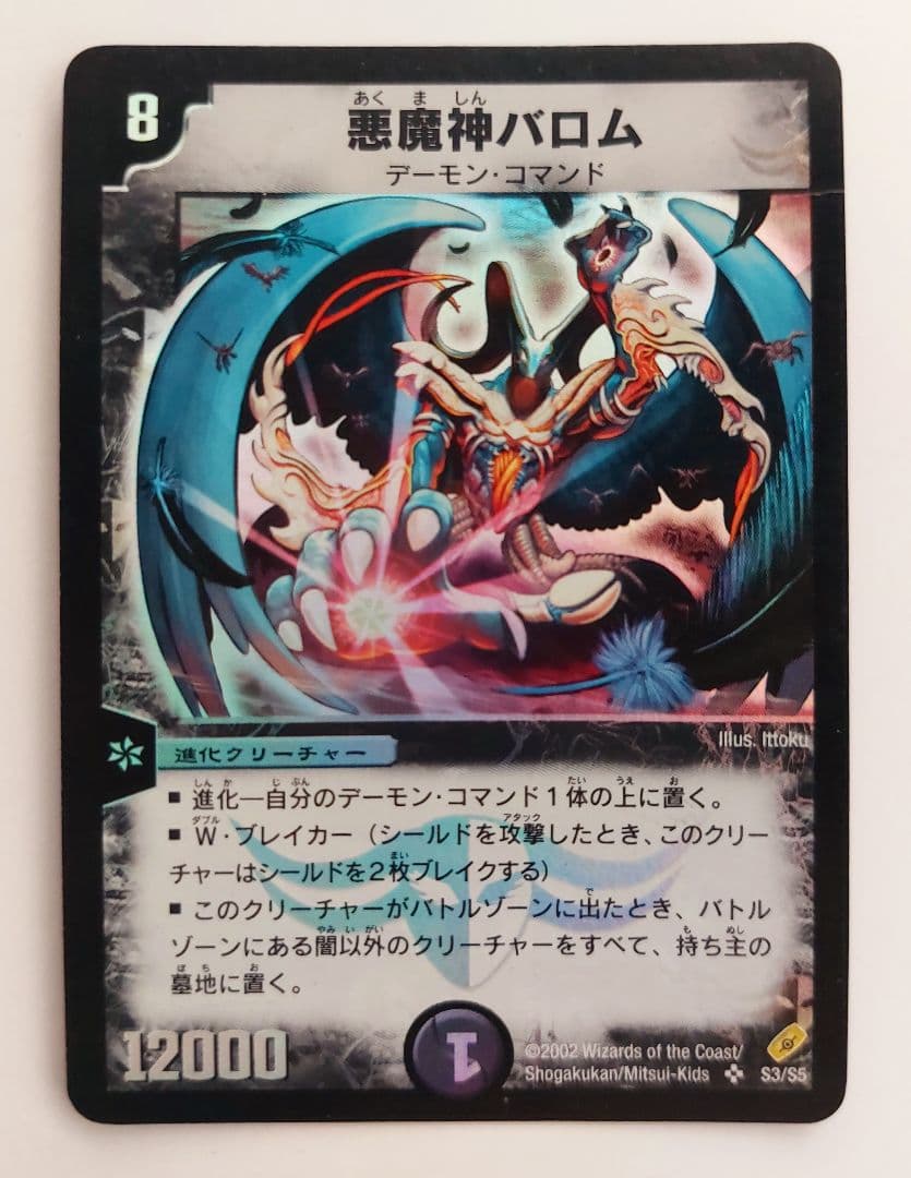 あんにん様 リクエスト 7点 まとめ商品