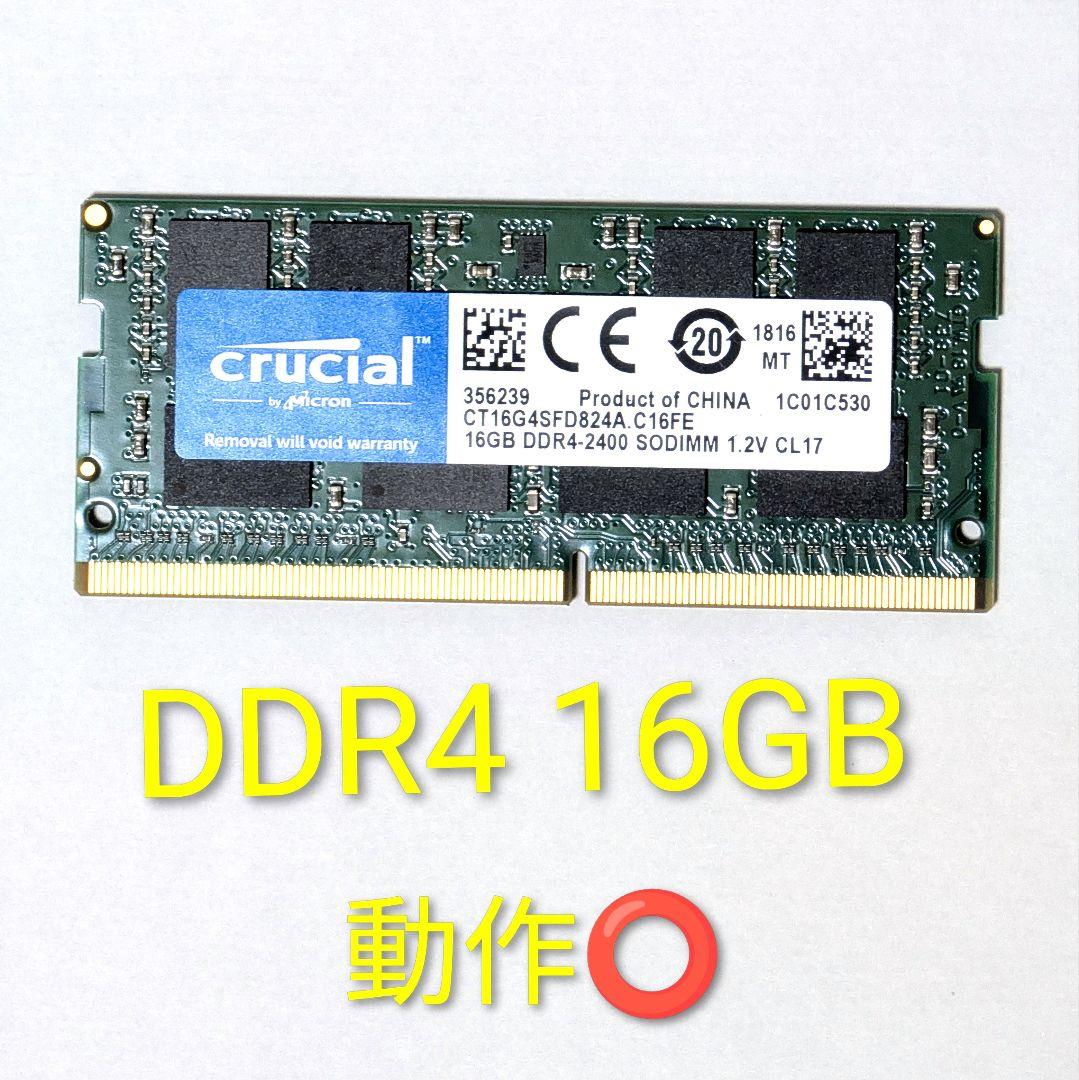 Crucial CFD DDR4 16GB メモリ sodimm so-dimm