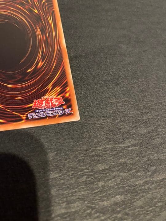 20周年記念 青眼の白龍 遊戯王 青眼の究極亜竜