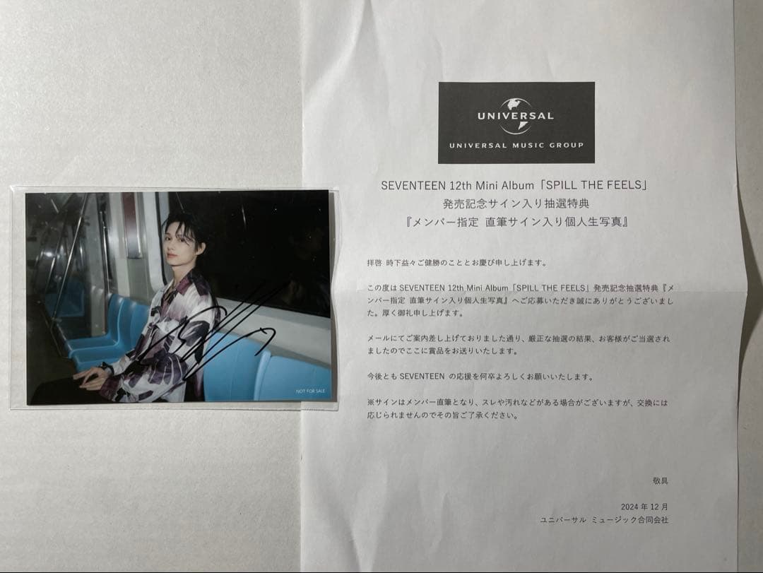 ジュン　SPILL THE FEELS　サイン入り生写真