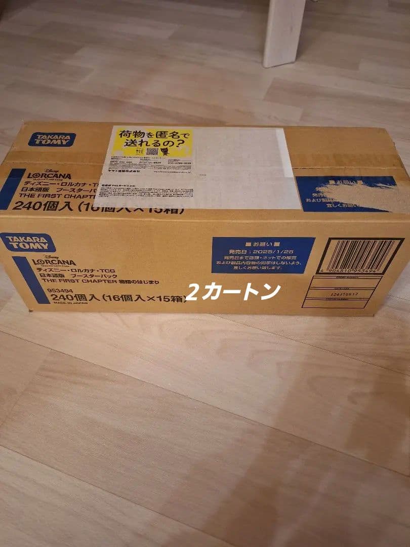 ロルカナブースターパックTHE FIRST CHAPTER物語のはじまり２ct