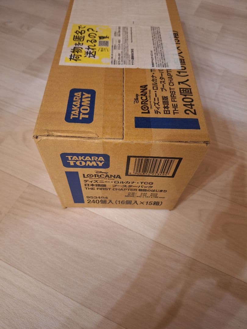 ロルカナブースターパックTHE FIRST CHAPTER物語のはじまり２ct