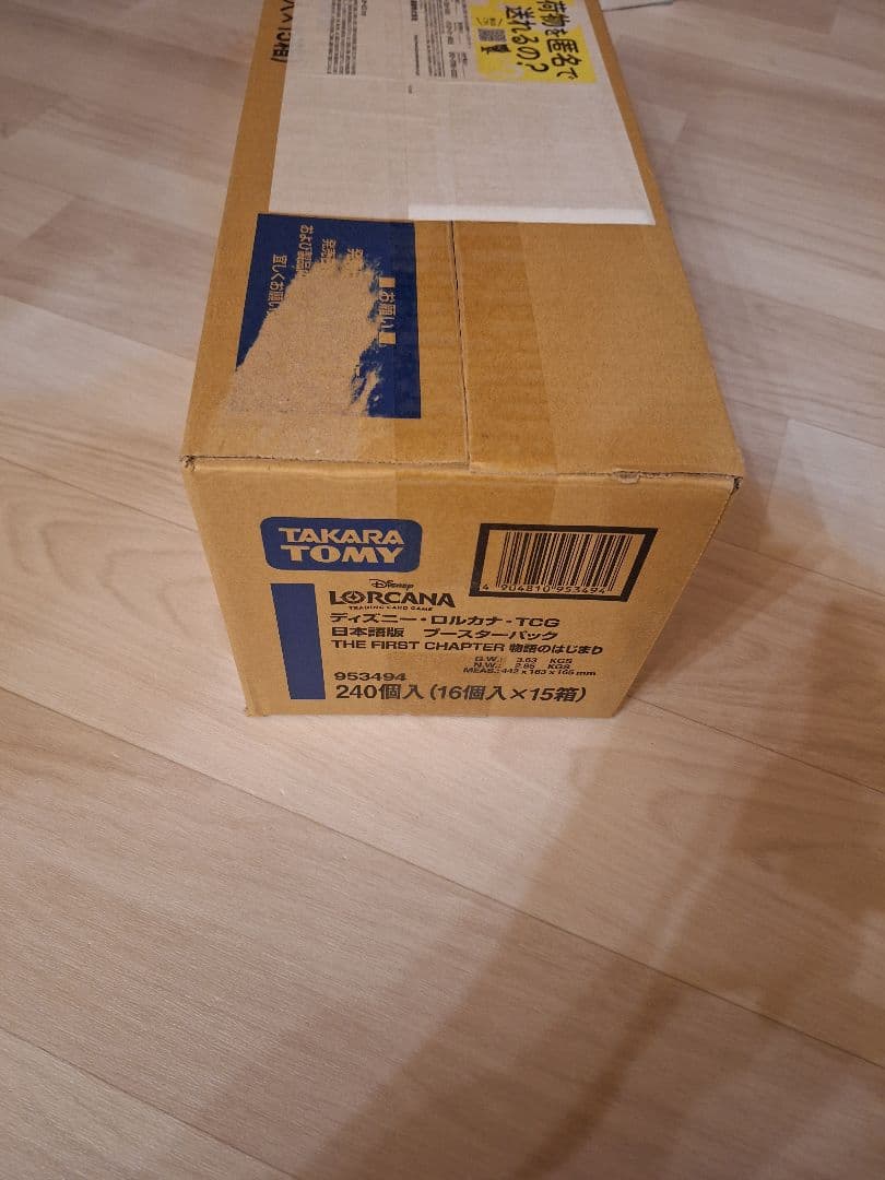 ロルカナブースターパックTHE FIRST CHAPTER物語のはじまり２ct