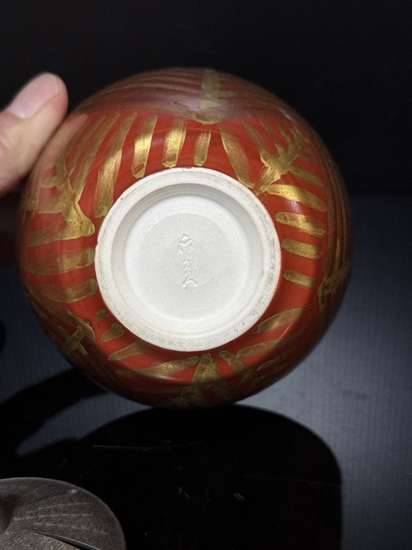 清水六兵衛 金彩歯朶文 香炉 共桐箱 茶道具