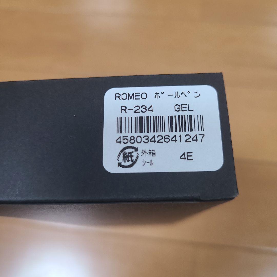 ROMEO No3 ボールペン