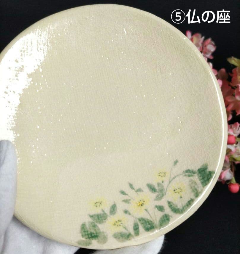 京焼　楽焼楽入窯　伝統工芸士吉村楽入　春の七草画　銘々皿　茶道具　初釜　桐箱入