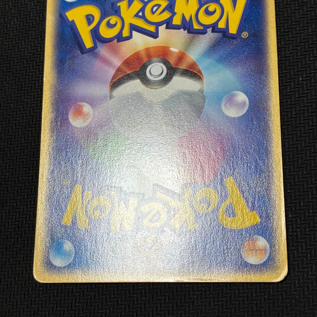 ポケモンカード リザードン　バトルロード　2005 プロモ