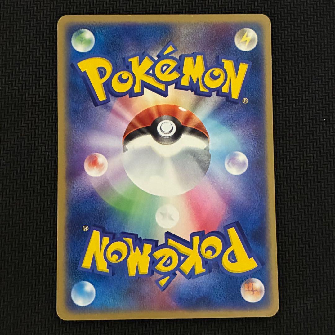 ポケモンカード リザードン　バトルロード　2005 プロモ