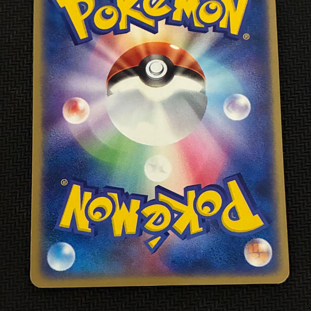 ポケモンカード リザードン　バトルロード　2005 プロモ