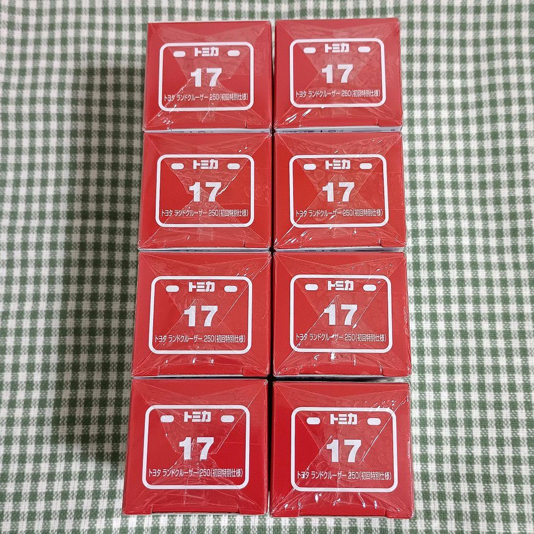 トミカ 17 ランドクルーザー250 8個 初回特別仕様 黒 ランクル250