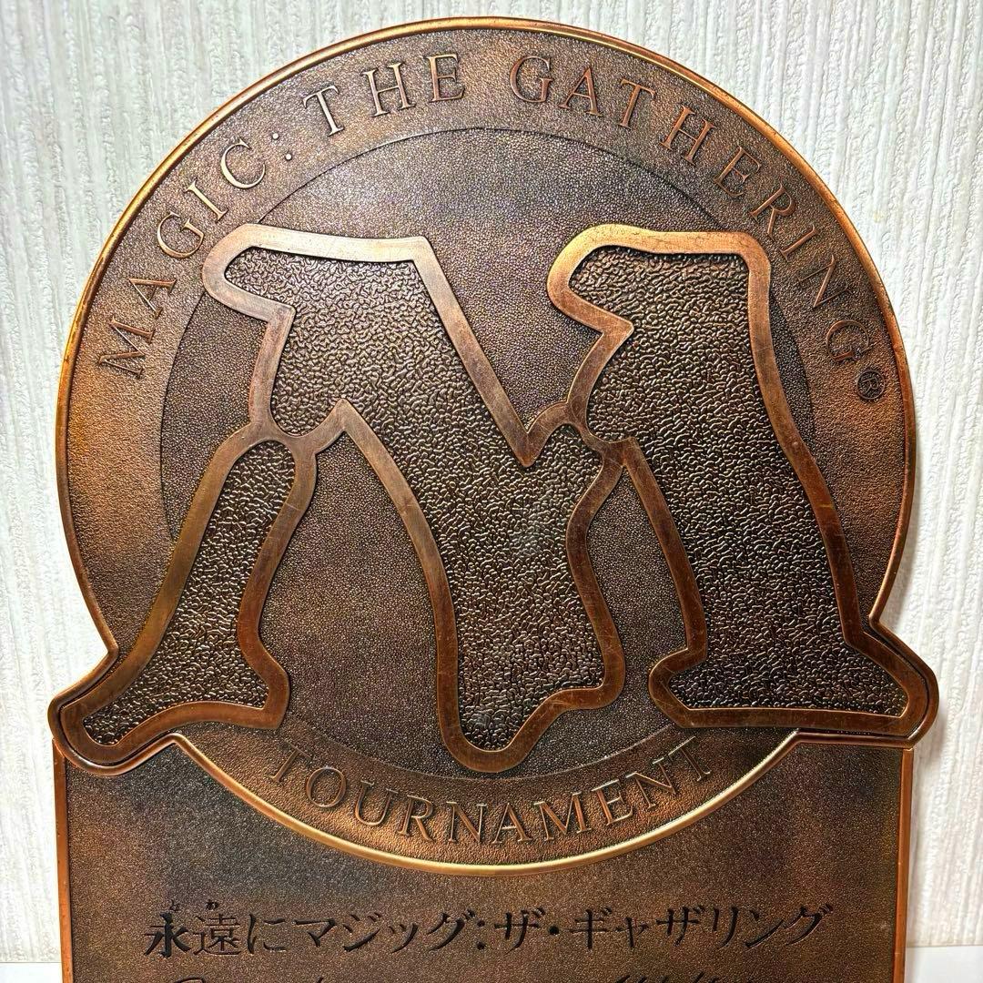 希少 MTG 永遠にマジックザギャザリング 販促用 メタルプレート 銅板 看板