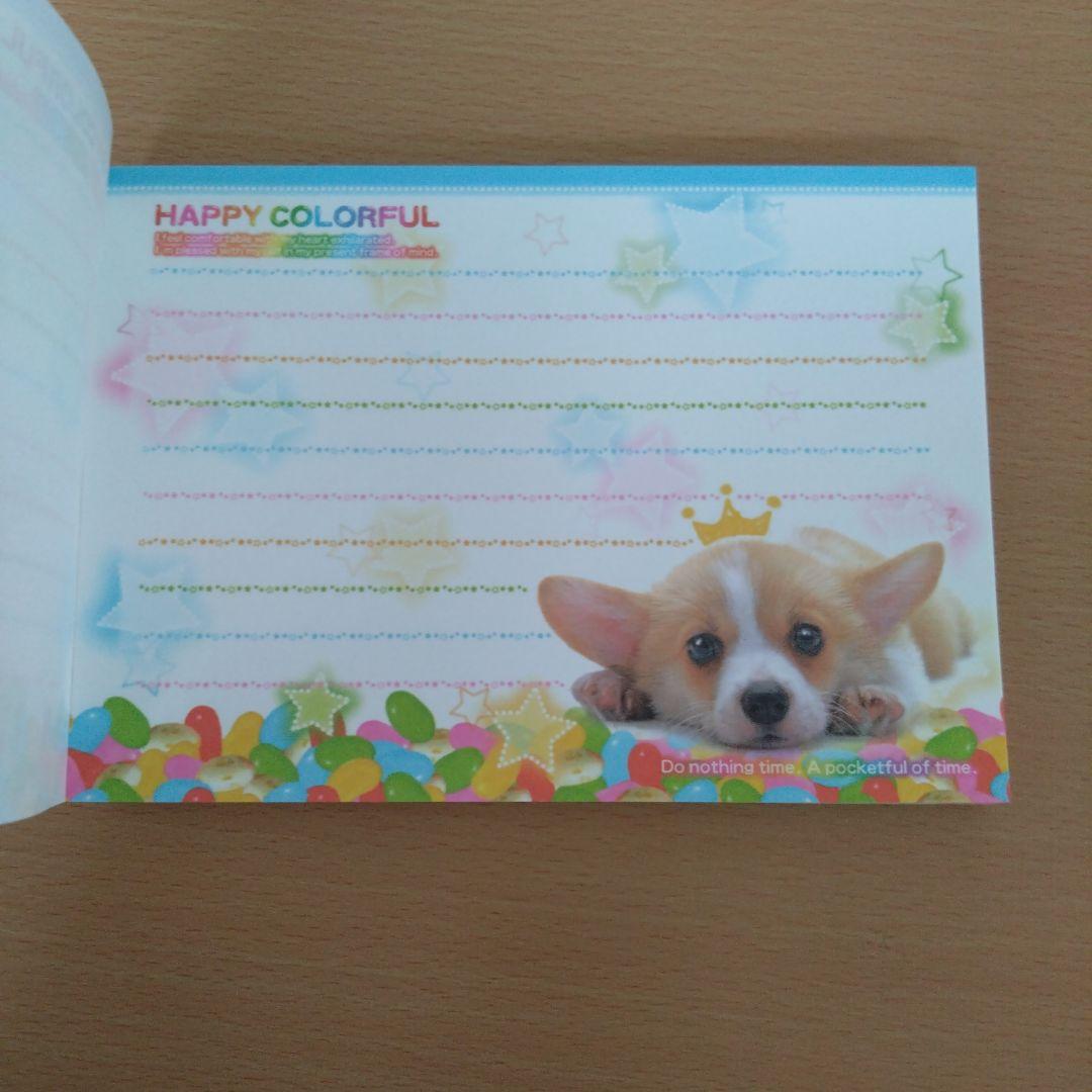 カラフルな犬のメモ帳 ２冊セット 平成レトロ