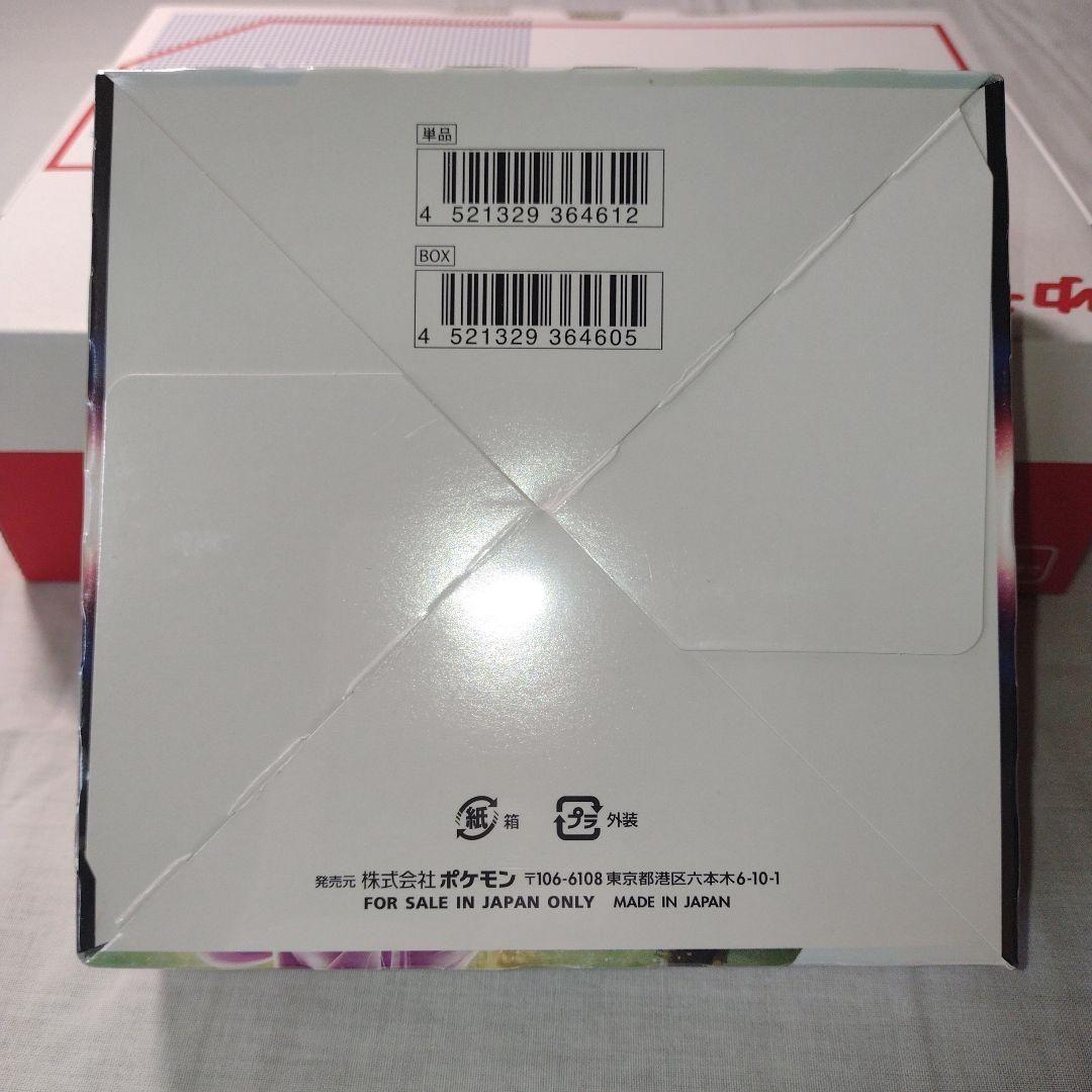 ポケモンカード　スペースジャグラー　シュリンク付き　未開封　1box