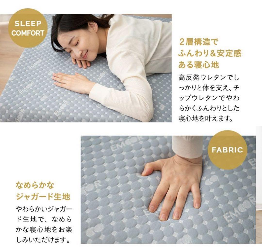 新品　送料込！折りたたみベット　エムール　セミシングル　ハイタイプ 組立不要