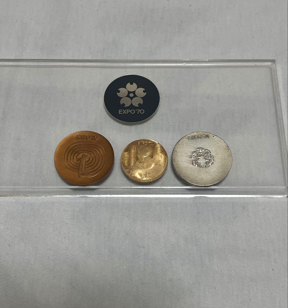 日本万国博覧会記念メダルEXPO 70 3点セット