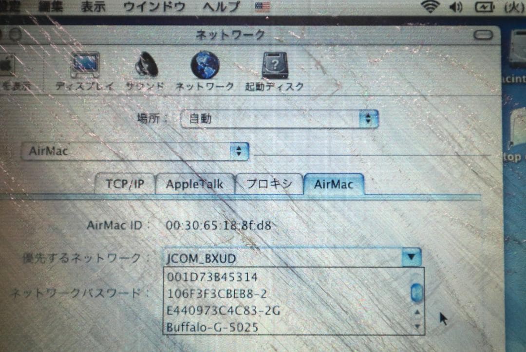 Apple iBook タンジェリン★動作品★G3クラムシェル★HDD：20GB