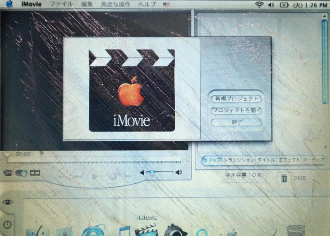 Apple iBook タンジェリン★動作品★G3クラムシェル★HDD：20GB