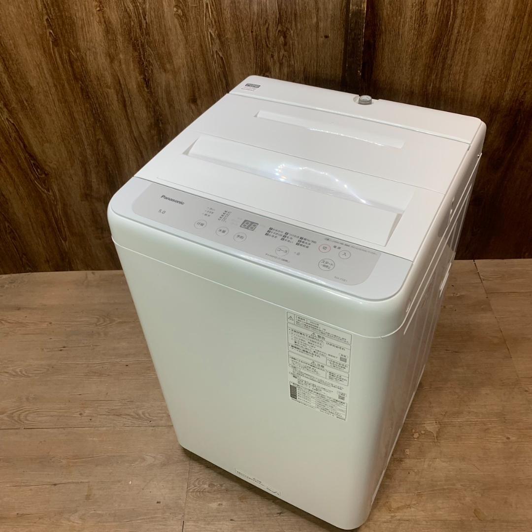 F410★　女性オーナー♪　国産 　パナソニック　2023年製　冷蔵庫　洗濯機