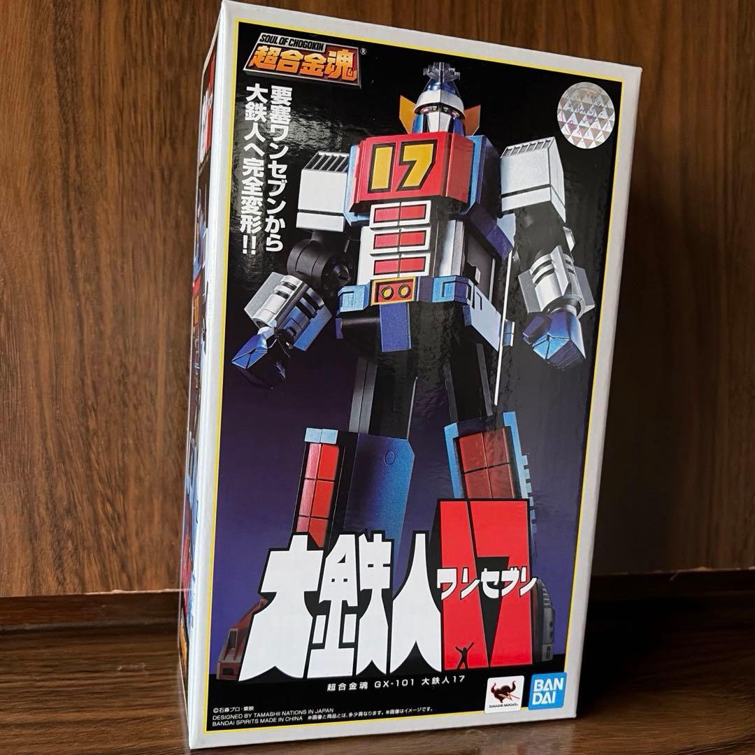 超合金魂 GX-101 大鉄人17