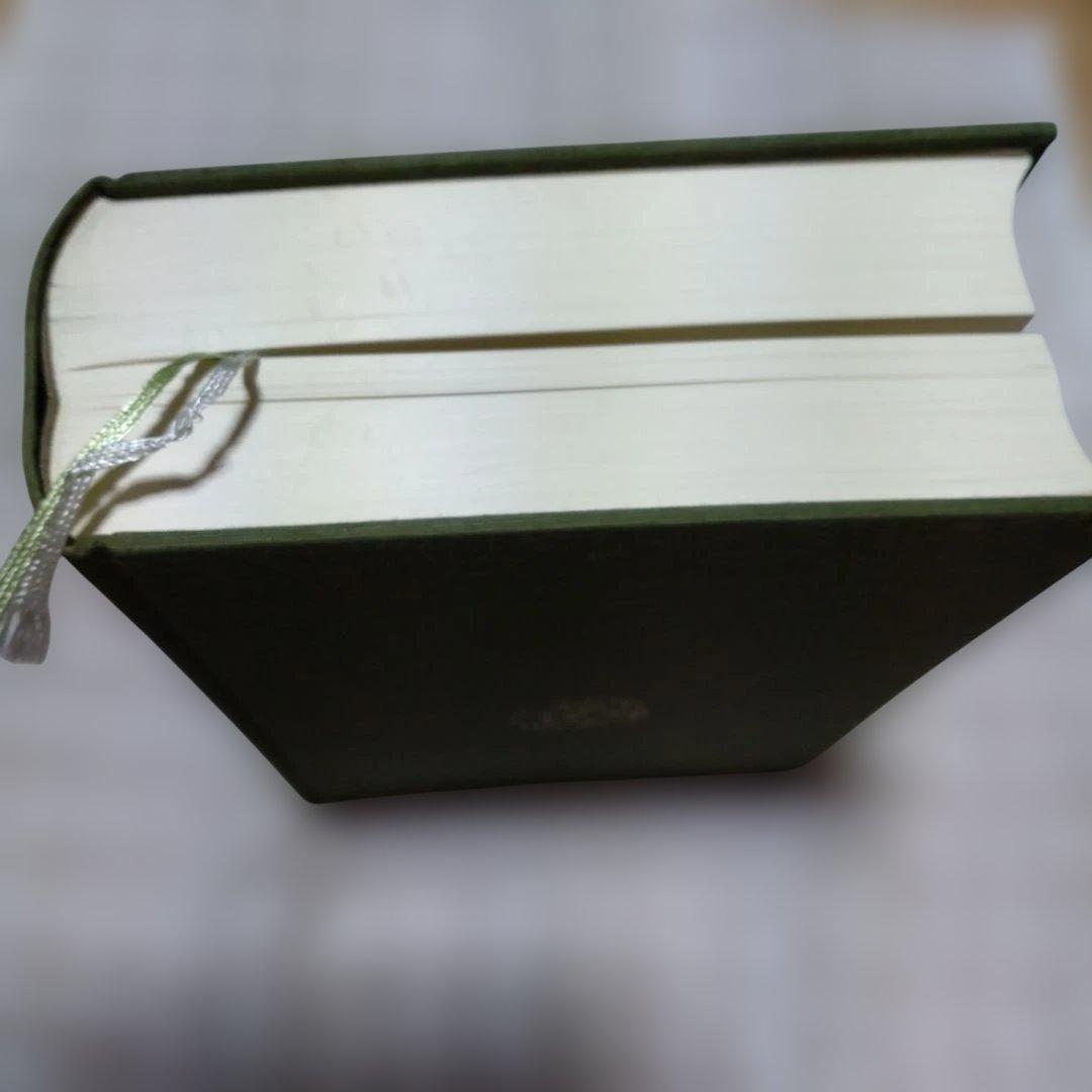 延喜式 上 虎尾俊哉編　集英社　2009年　定価 25,000円＋税