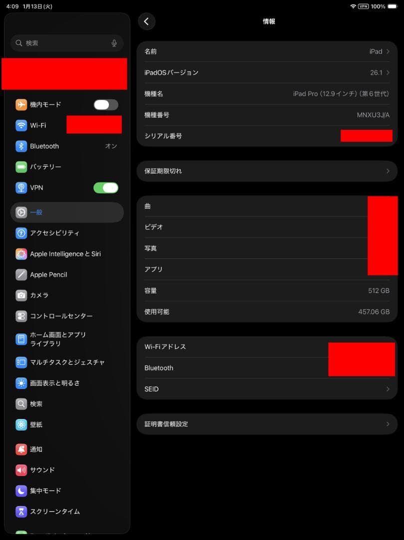 iPad Pro 12.9 第6世代 wifi 512GB ケース付き