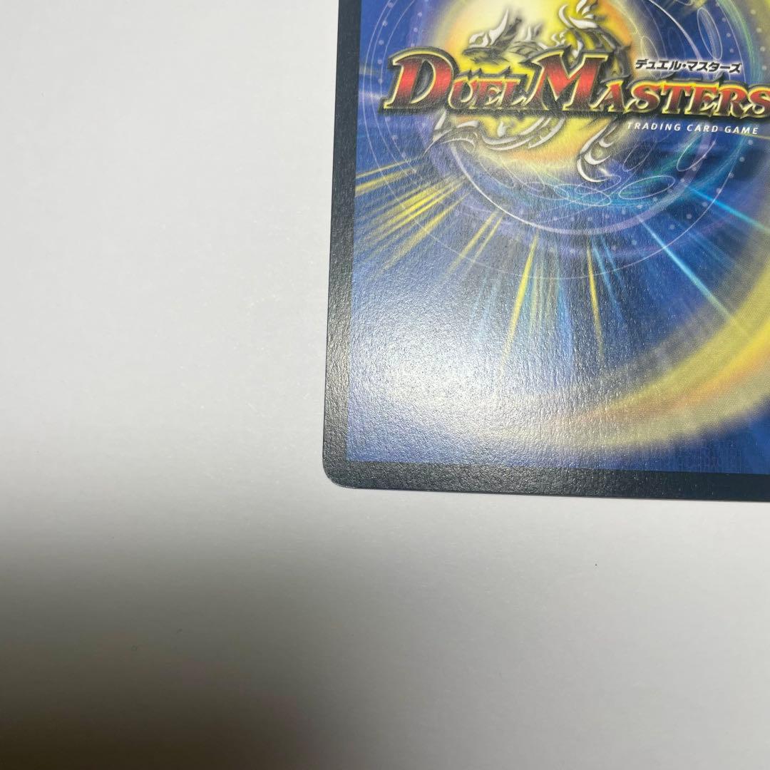 ワンオーナー　暗黒の騎士ザガーン　初期