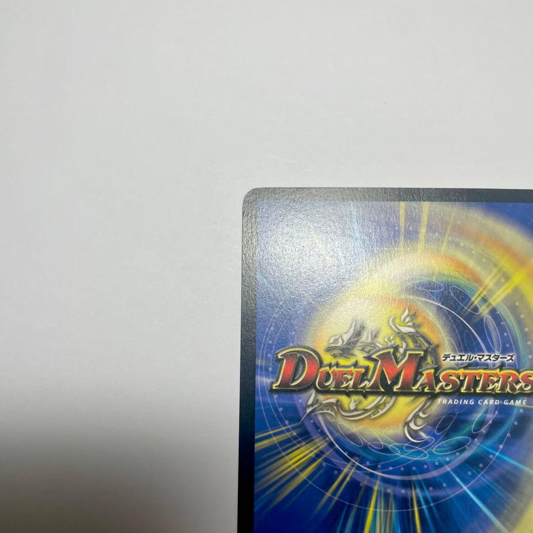 ワンオーナー　暗黒の騎士ザガーン　初期